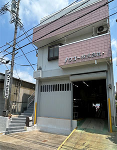 ワゴー株式会社